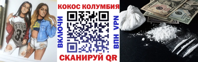 Магазин наркотиков Александровск-Сахалинский Альфа ПВП  Кокаин  МЕФ  Героин  ГАШИШ 