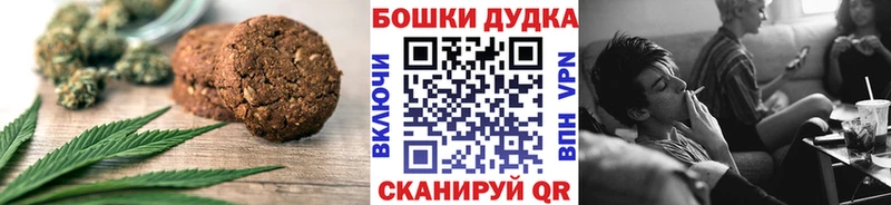 darknet как зайти ссылка на мегу зеркало Александровск-Сахалинский наркота Еда ТГК марихуана
