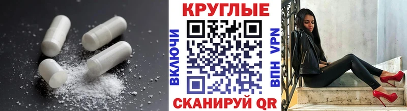 Экстази диски  ОМГ ОМГ ONION  Александровск-Сахалинский 