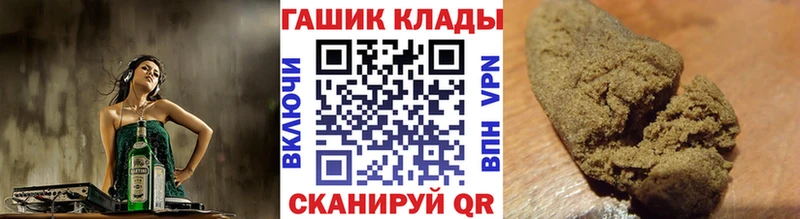 ГАШ гашик  Александровск-Сахалинский 
