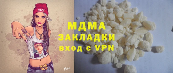 твердый Красноперекопск