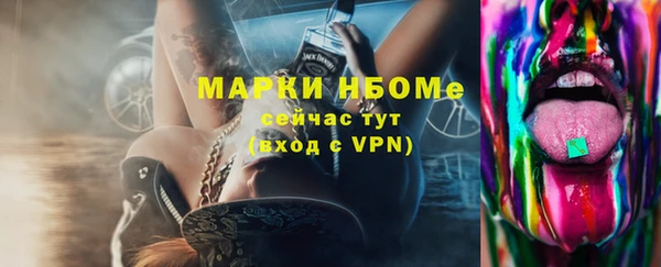 экстази Арсеньев