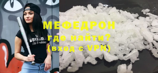 мефедрон VHQ Краснотурьинск