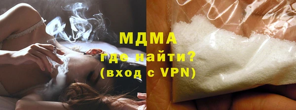 стаф Армянск
