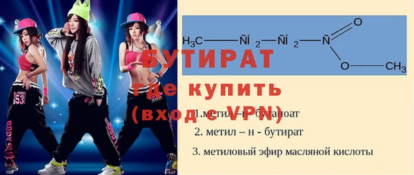 стаф Армянск