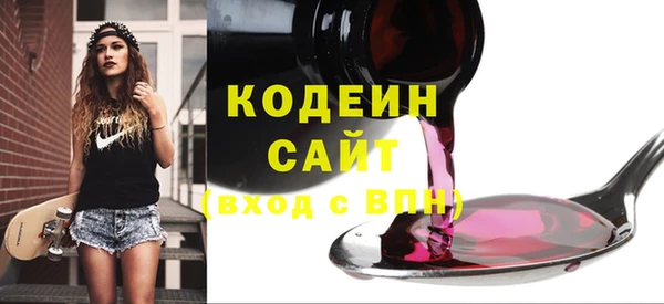 ALPHA-PVP Краснослободск