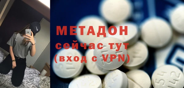 метамфетамин Аркадак