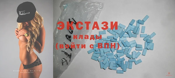 метамфетамин Аркадак