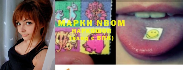 метамфетамин Аркадак