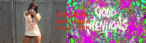 стаф Армянск