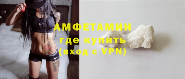 метамфетамин Аркадак