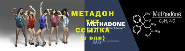 мефедрон VHQ Краснотурьинск