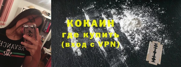 ALPHA-PVP Краснослободск