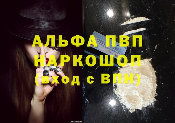 метамфетамин Аркадак