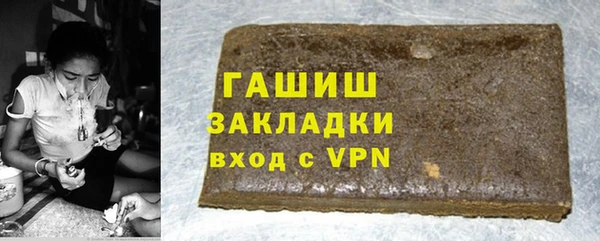 стаф Армянск