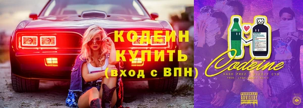 мефедрон VHQ Краснотурьинск
