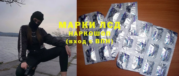 стаф Армянск