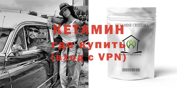 метамфетамин Аркадак