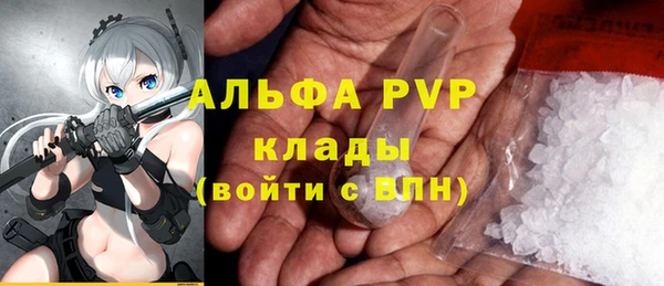 стаф Армянск