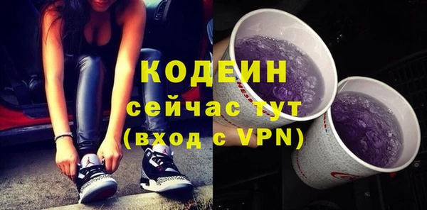 стаф Армянск