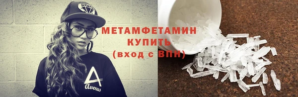 метамфетамин Аркадак