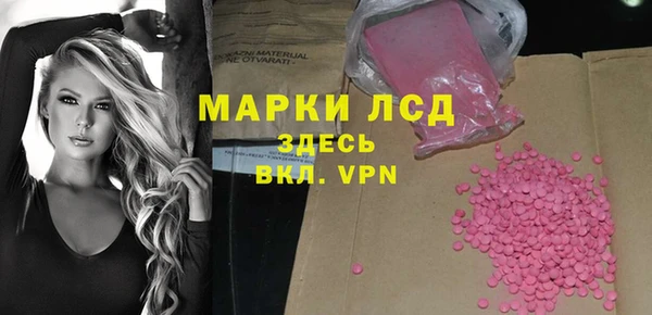 стаф Армянск