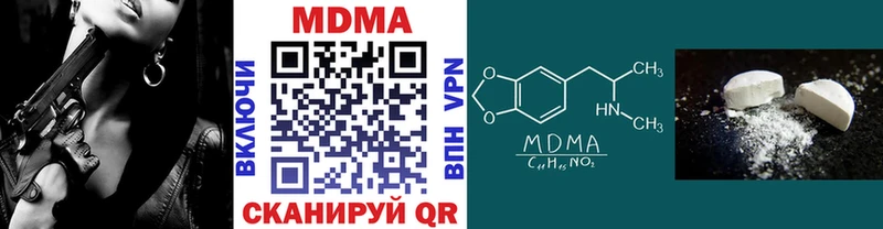 МДМА молли дарнет шоп kraken ТОР Александровск-Сахалинский