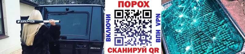 купить наркотики цена  Александровск-Сахалинский  Метамфетамин винт 